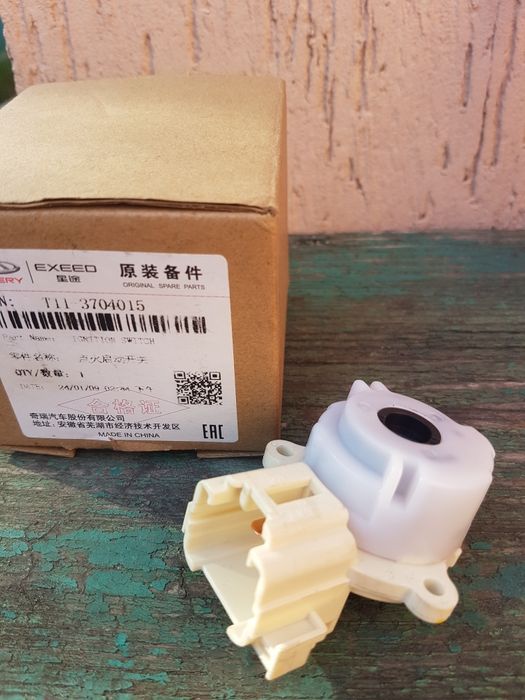 Контактная группа