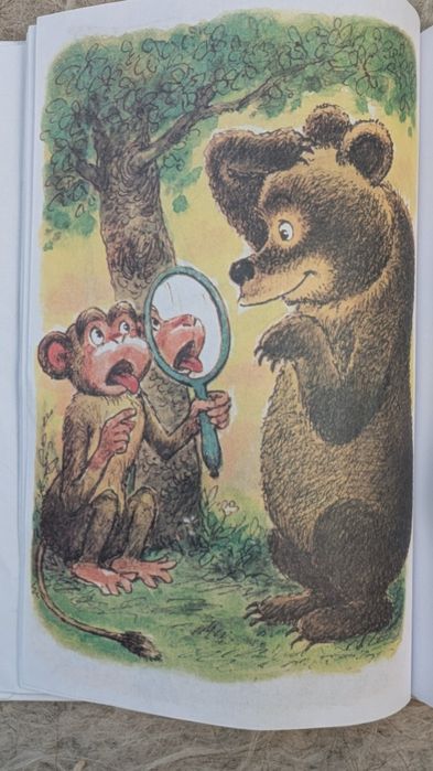 Басни Крылова. Школьная библиотека.