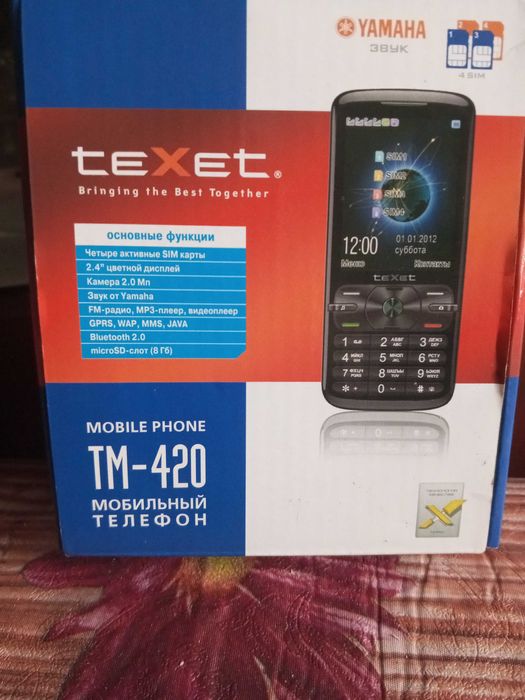 телефон кнопковий TEXET tm 420