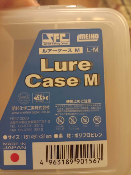 Pudełko na przynęty akcesoria wędkarskie MAIHO JAPAN