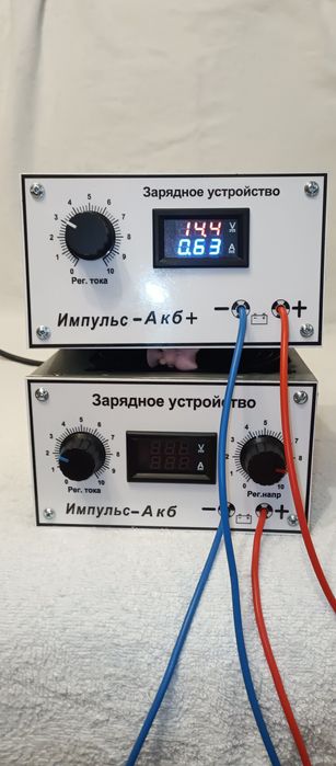 Зарядное устройство для авто.