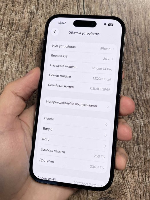 iPhone 14 Pro 256GB Space Black Neverlock 100% АКБ