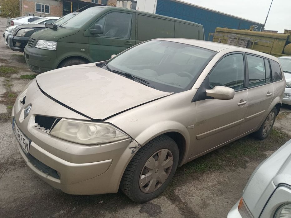 Терміново! Недорого!