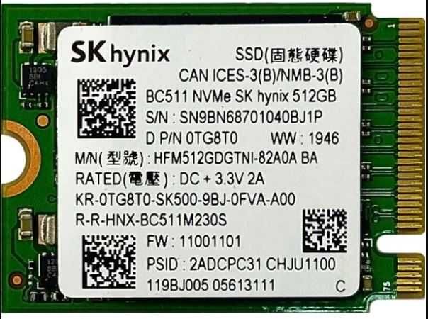 Б.В. SSD SK Hynix 512GB M.2 2230 NVMe (HFM512GDGTNI)
