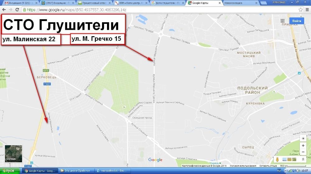 Сто Глушители. Ремонт глушителя недорого. Замена гофры глушителя ...