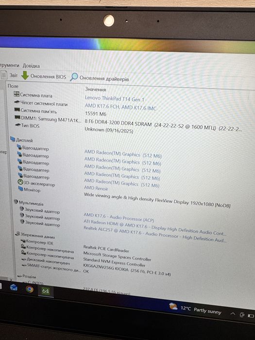 14”FHD IPS Lenovo ThinkPad T14 gen1 Ryzen 5 Pro 4650/16/256 стан новог