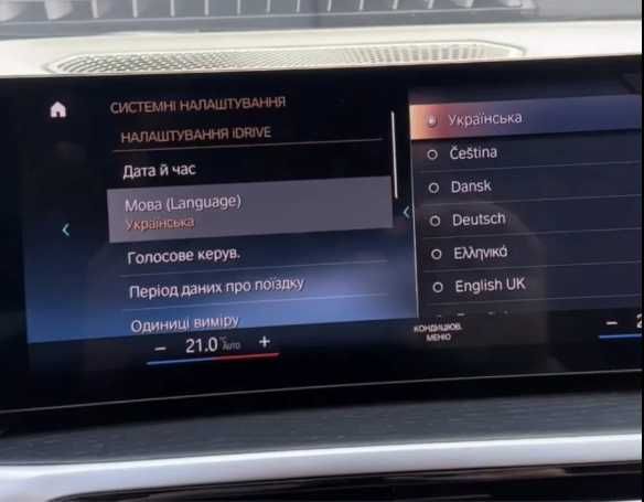 Європеїзація авто з США