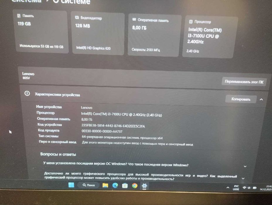 Ноутбук Lenovo 8/128gb | GeForce 940MX 2гб, FHD IPS екран 15 дюймів