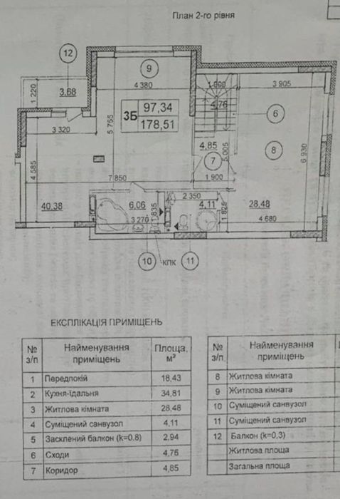 4+-rooms apartment apartment by the address (area 179 m²) - Atlanta.ua - photo 20