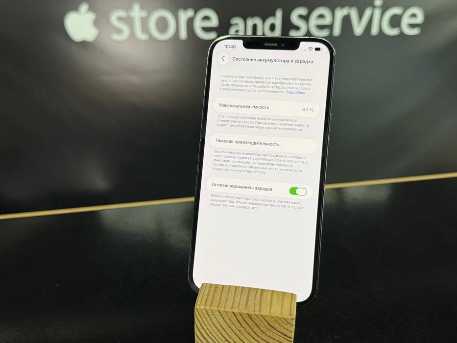 iPhone 12 Pro Max 128Gb Pacific Blue Neverlock
