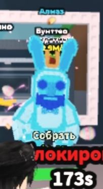 Продаю бантео за 300грн