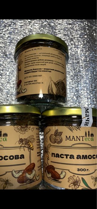 Пропонуємо супер фуди, арахісові пасти з різними смаками