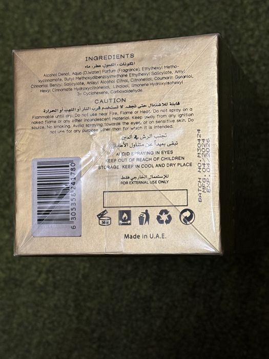 Духи Арабские Marelle