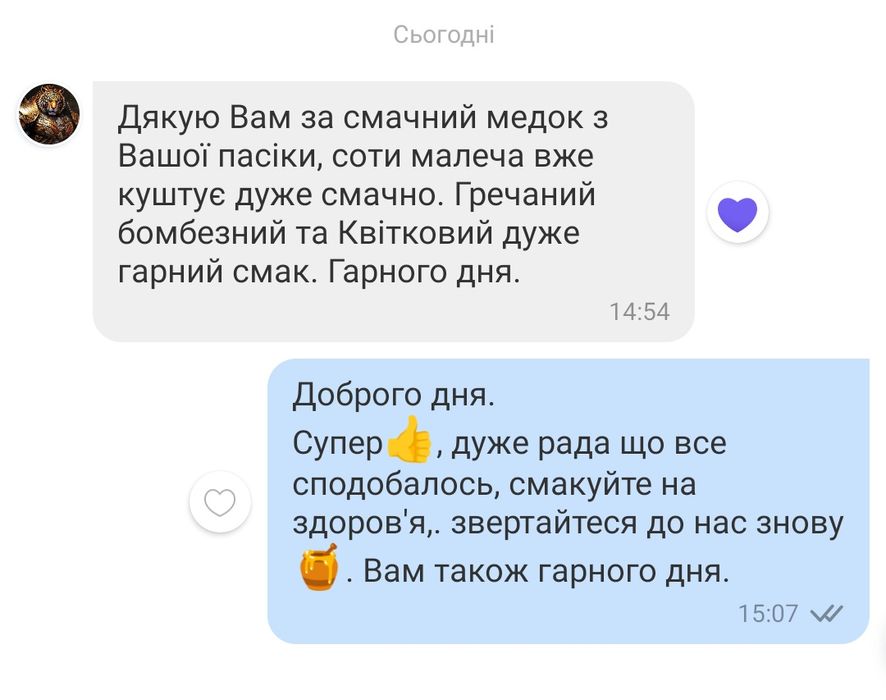 Мед 90% гречаний 2025 !