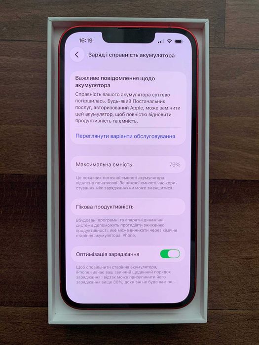 Iphone 13 128 neverlock Red