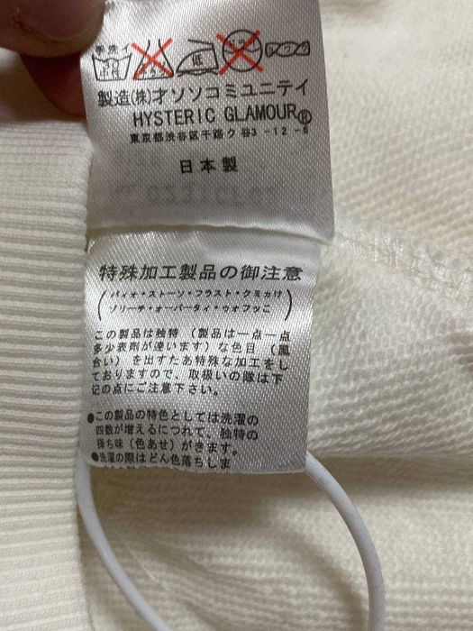 Зіп Худі Hysteric Glamour В НАЯВНОСТІ Нова Розмір М Л Archive