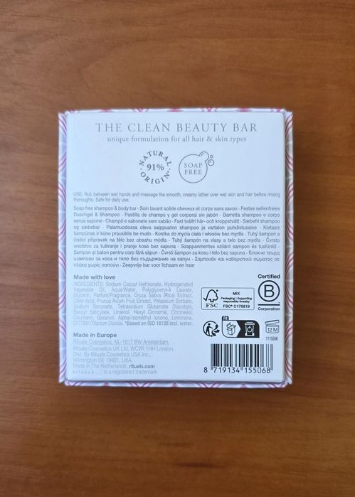 Rituals  SHAMPOO & BODY BAR  твердий шампунь для волосся та тіла