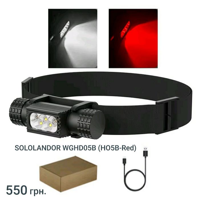 Фонарь налобный пятидиодный SOLOLANDOR HD05 USB