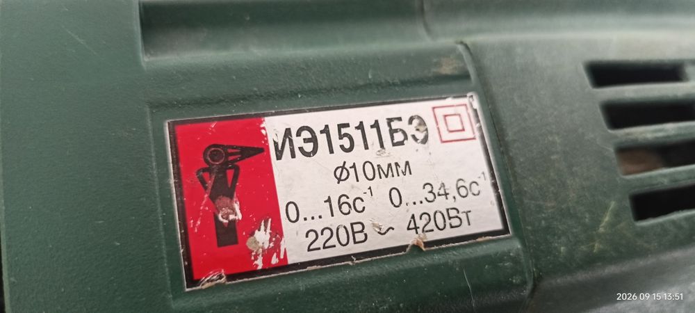 Ударная дрель ИЭ-1511БЭ