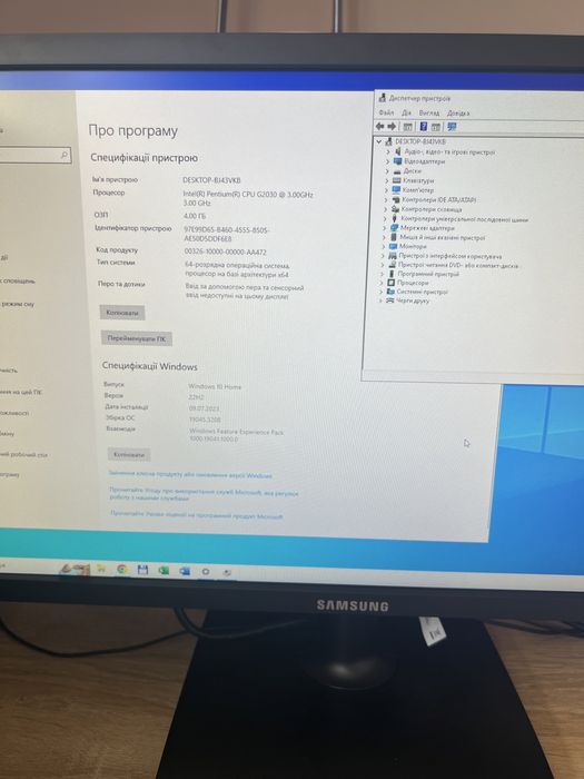 Компьютер для дому