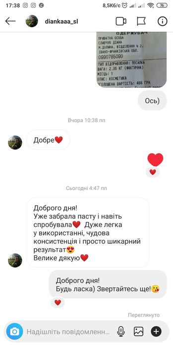 Цукрова паста для шугарингу, сахарная паста