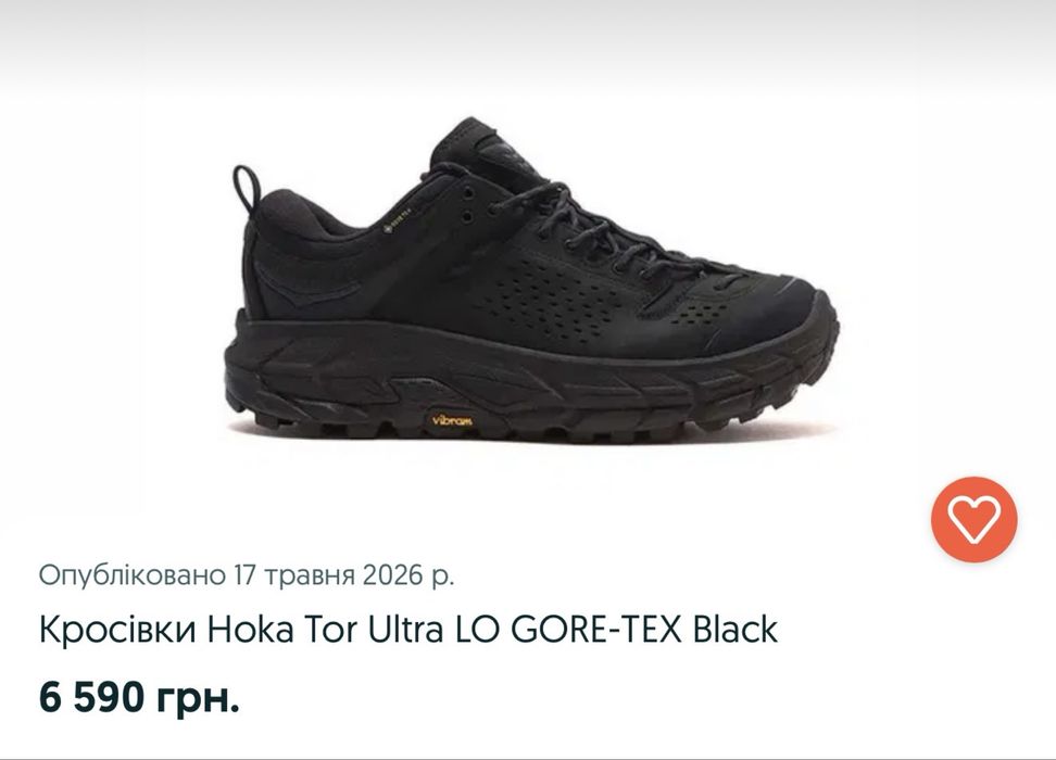 Кросовки Hoka Tor Ultra LO GORE-TEX Black