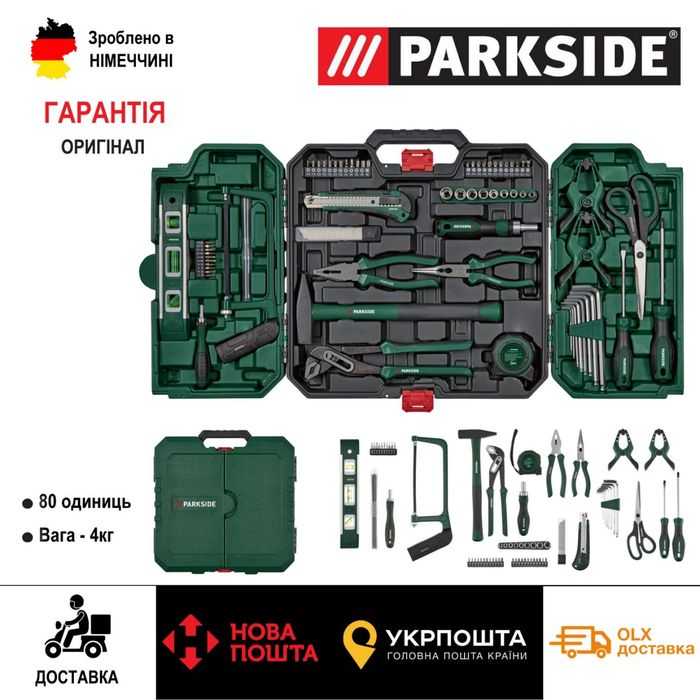 Оригін набір інструменту зНімеччин PARKSIDE 80шт/набор/ключів/молоток