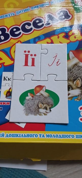 Гра настільна, пазл "Весела абетка"+подарунок