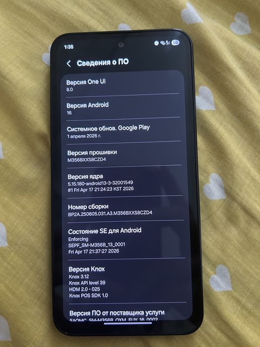samsung  Galaxy M35 5G 128/6