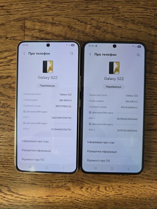 S22 6.1" 8/128 Snapdragon 8Gen