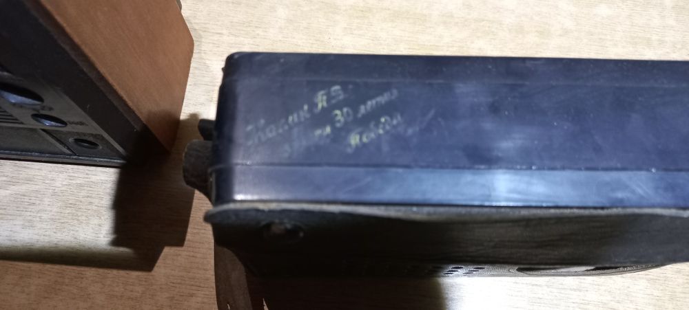 Радіоприймач SELGA 404