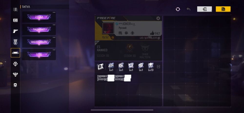 Продам аккаунт Free Fire