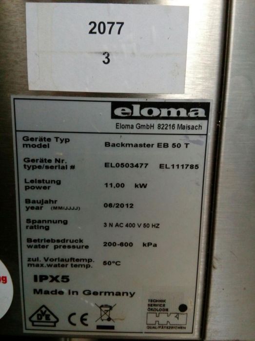 Конвекційна піч. Пароконвектомат ELOMA backmaster t.