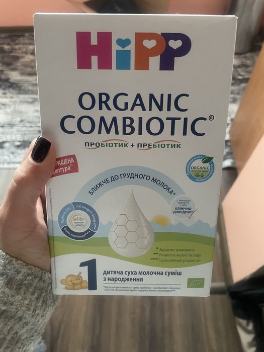 Децкое питание  Hipp 1