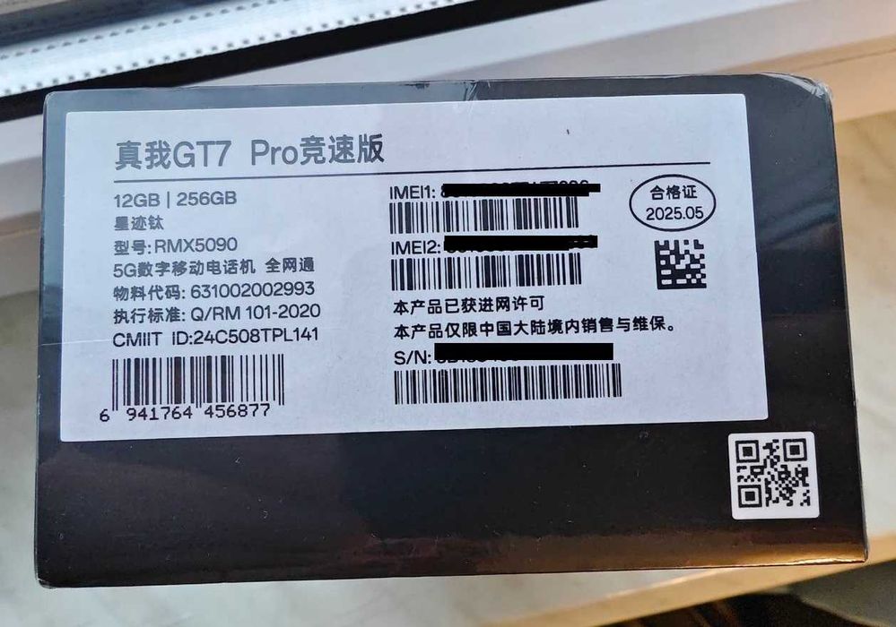 Realme GT 7 Pro (China), 12/256GB,  Snapdragon 8 Elite, orange