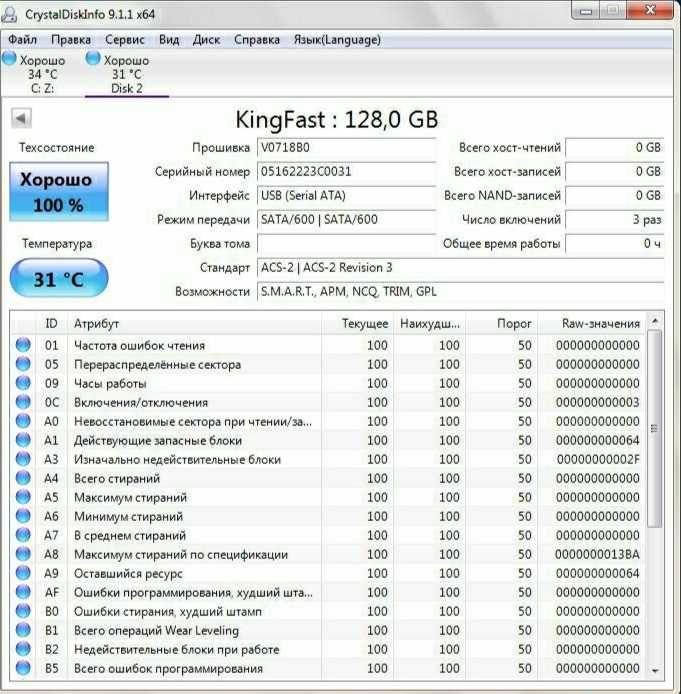 SSD KingSpec 128GB 2,5" новый