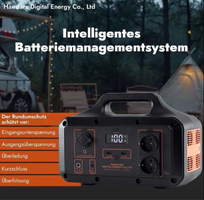 Портативна зарядна станція