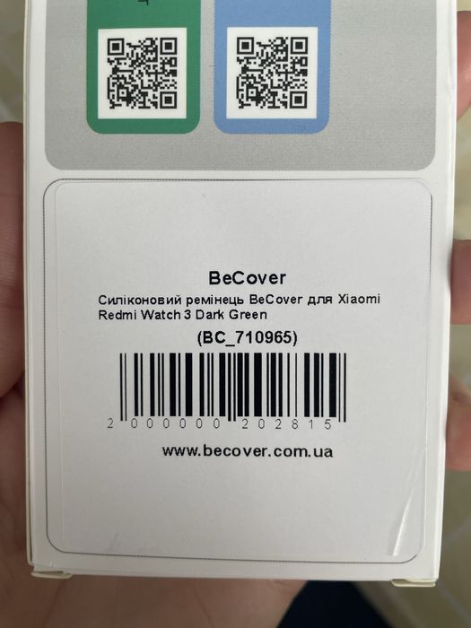 Силіконовий ремінець для Xiaomi Redmi Watch 3, Dark Green