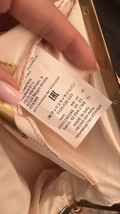 Сумка maxmara max mara оригинал !