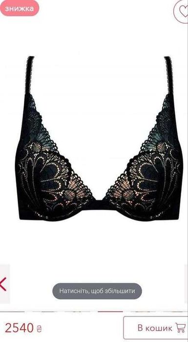 Черный кружевной лиф бюстгальтер wonderbra
Wonderbra