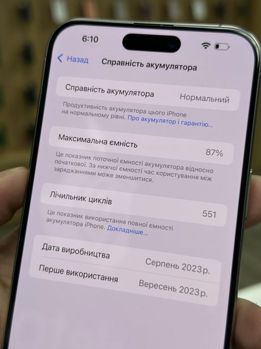 iPhone 15 Pro Max 256gb Natural Titanium Unlock від Магазину!