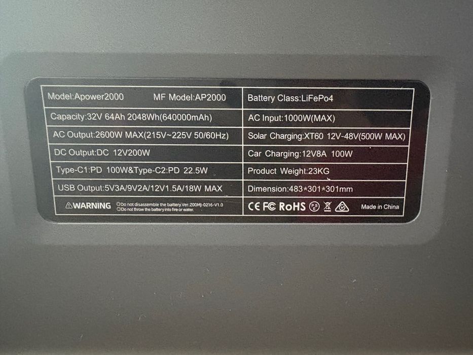 Зарядна станція Apower 2000