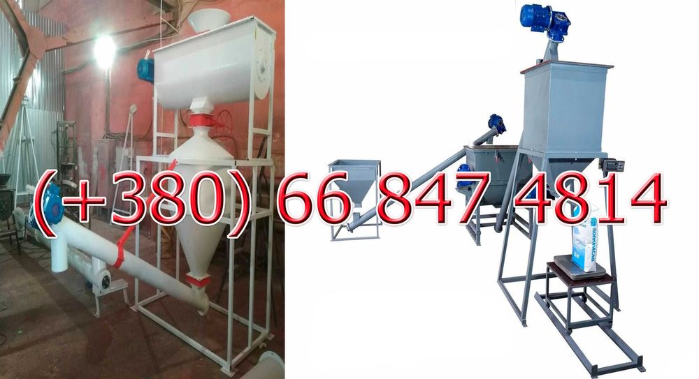 Шнековий змішувач, смеситель, комбікормів, кормозмішувач, шнек