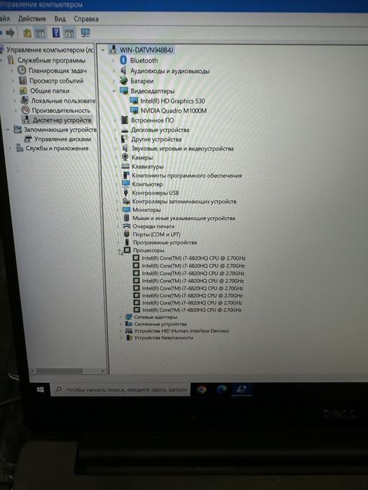 Тонкий игровой ноутбук бизнес класса Dell intel i7 Nvidia