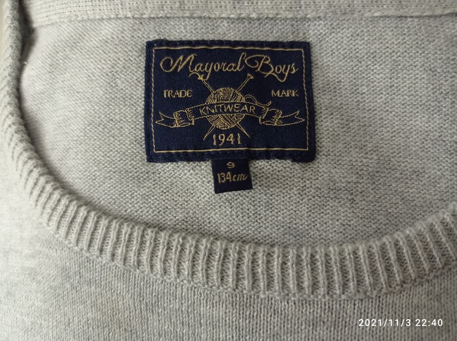 Camisola malha menino