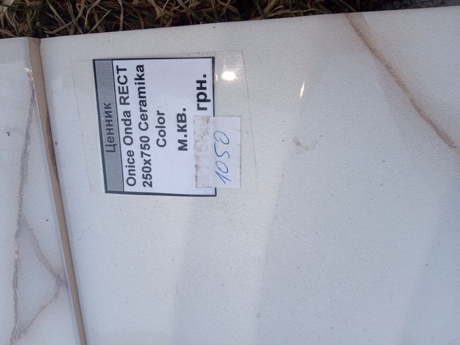 Плитка на фартук