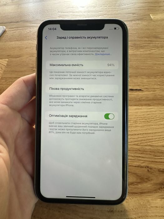 Продам айфон 11 на 64гб