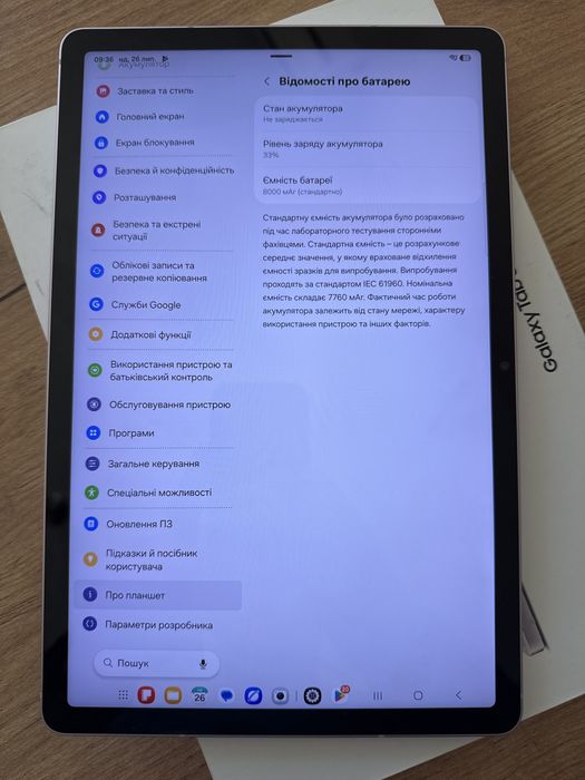 Samsung Tab s9fe, 6/128g Wi-Fi идеал
