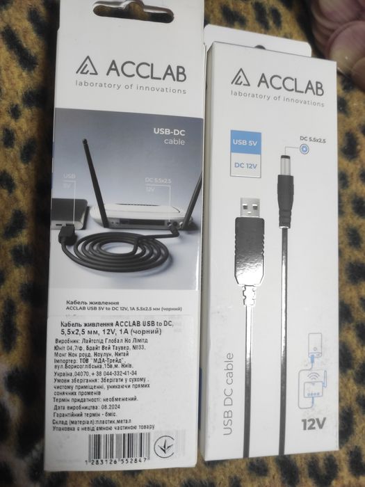 Кабель питания для роутера AccLab USB to DC 5,5х2,5 мм 12V 1A