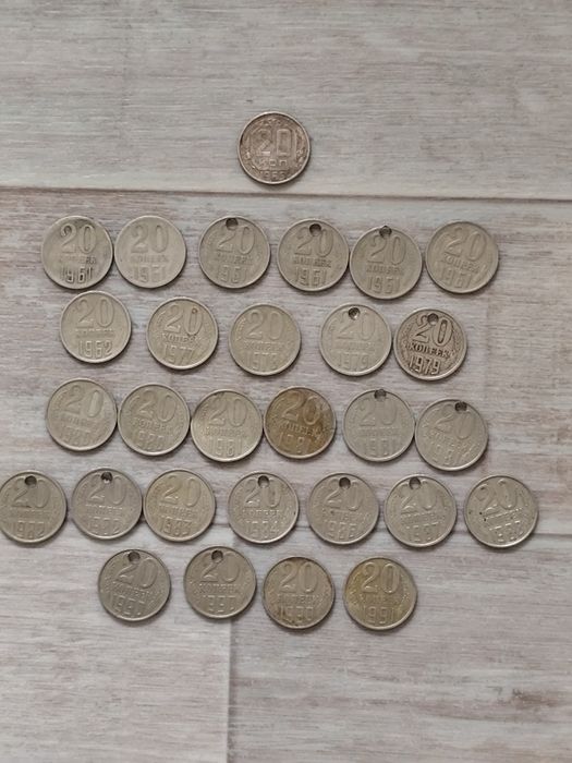 Радянські 20 копійок